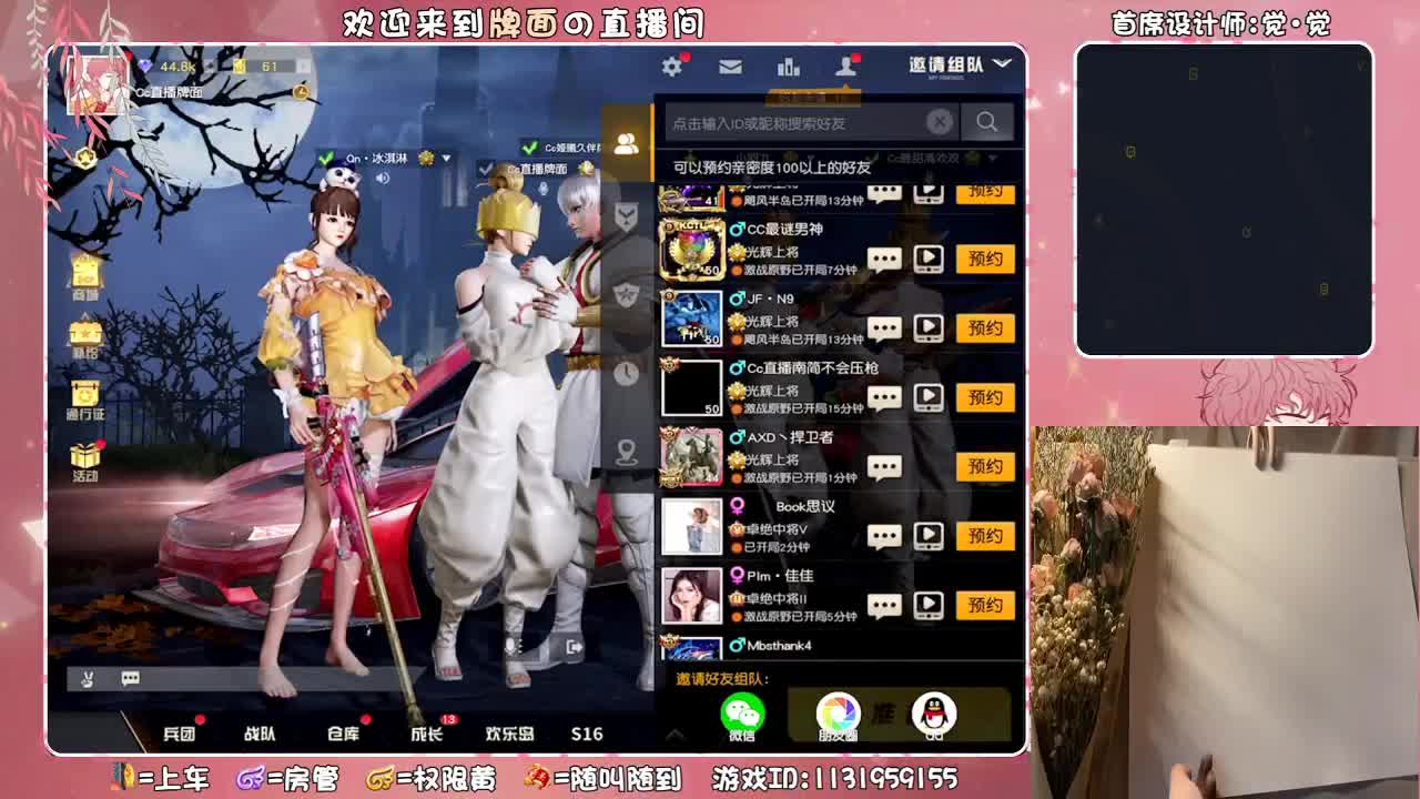 烈酒暖人心./.♥♥ 第1段
