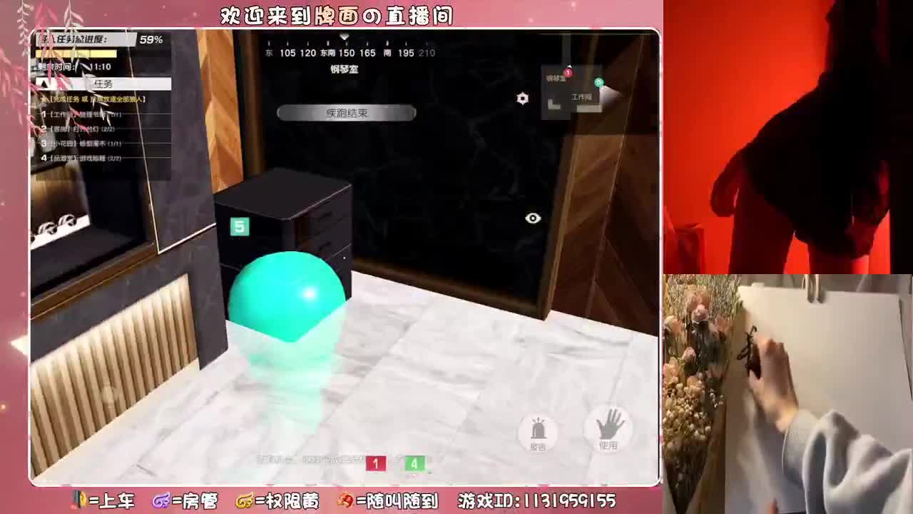 烈酒暖人心./.♥♥ 第2段
