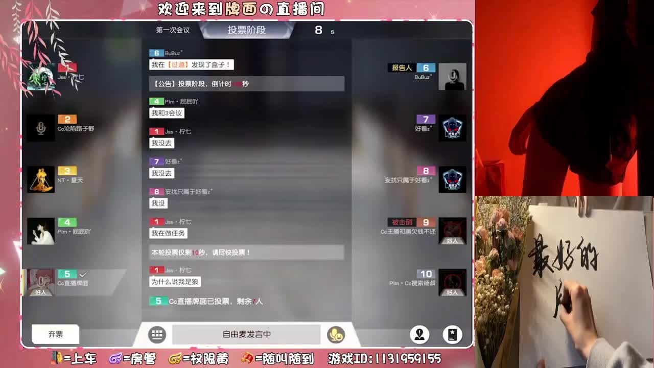 烈酒暖人心./.♥♥ 第3段