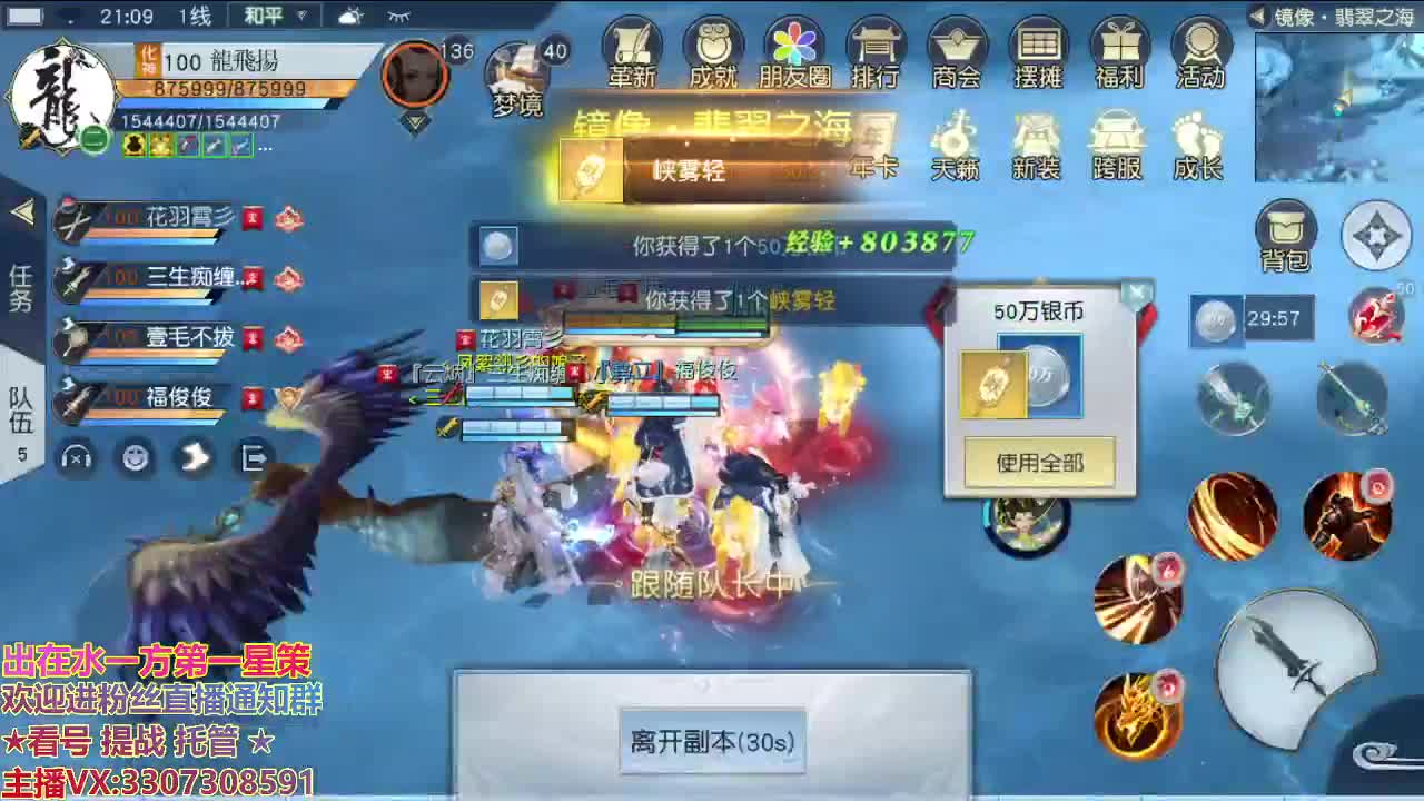 精准细节调号师 第1段