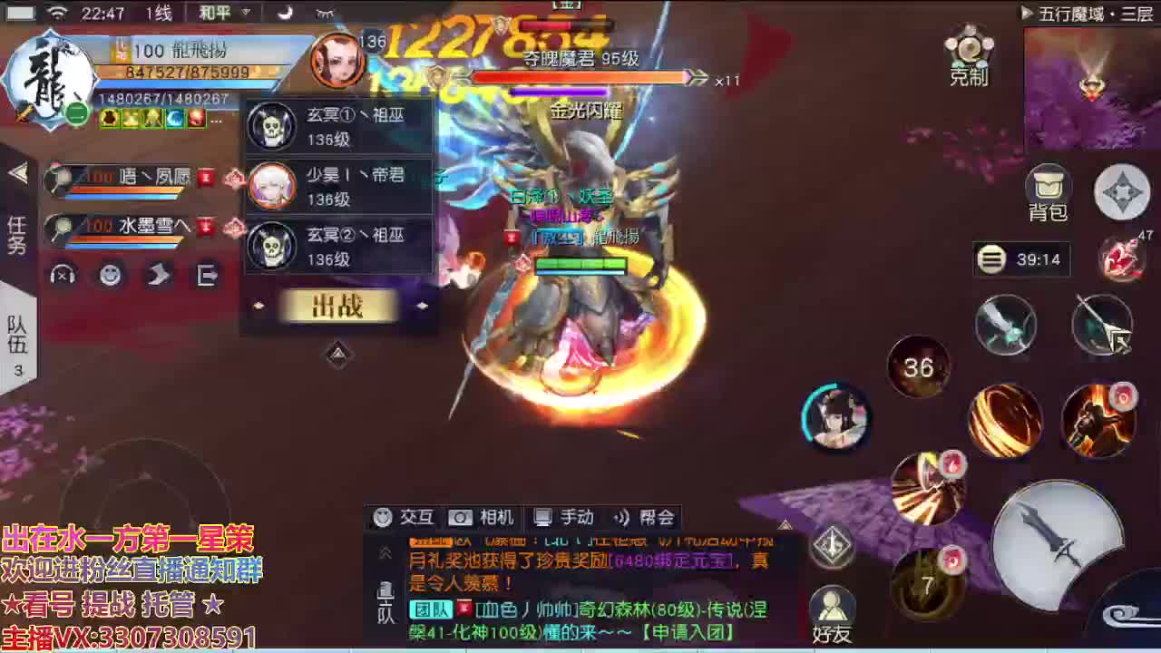 精准细节调号师 第2段