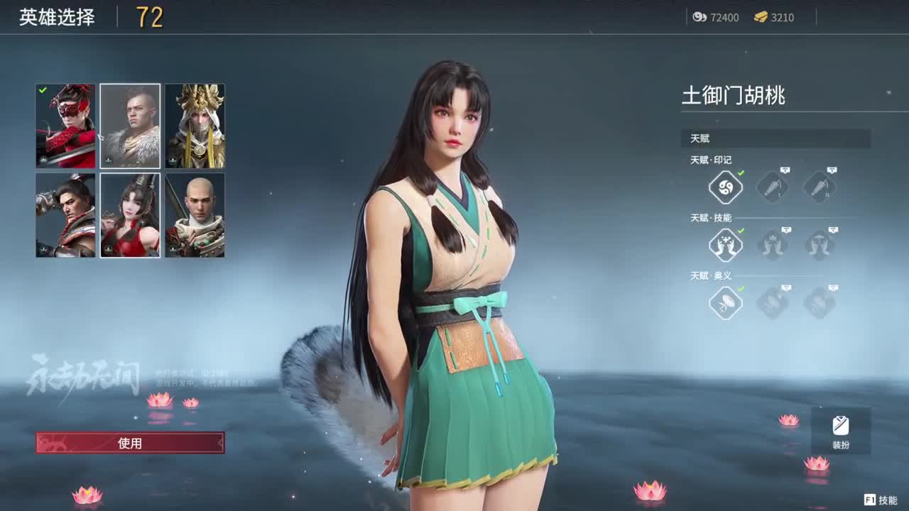 寂寞单排！ 第1段