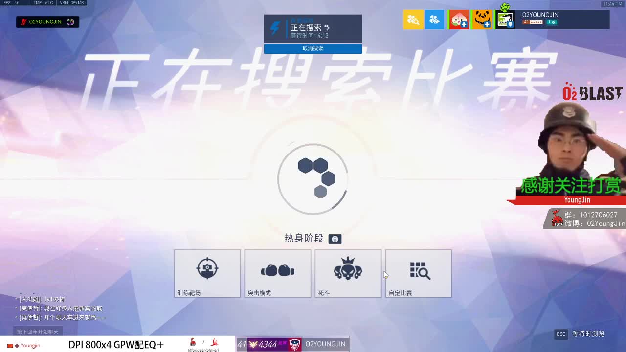 清明节玩守望——应景 第1段