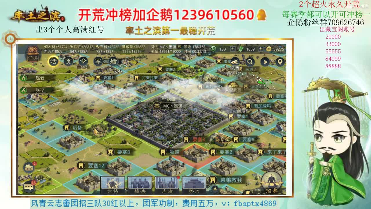 接开荒 职业账号估价师 第2段