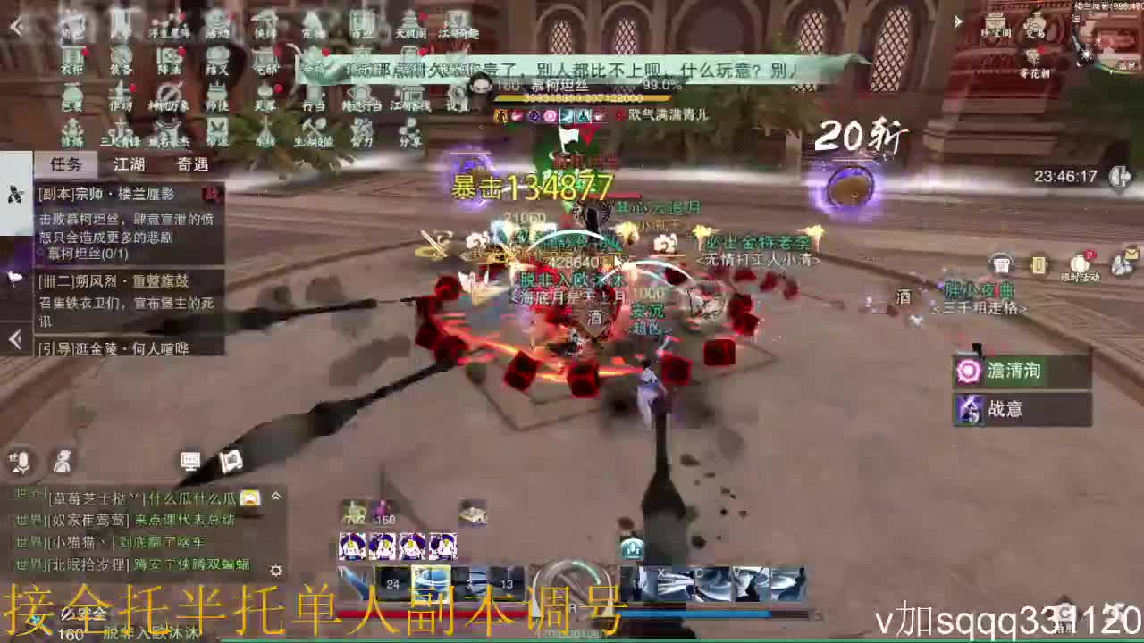 emm下饭下饭 第1段