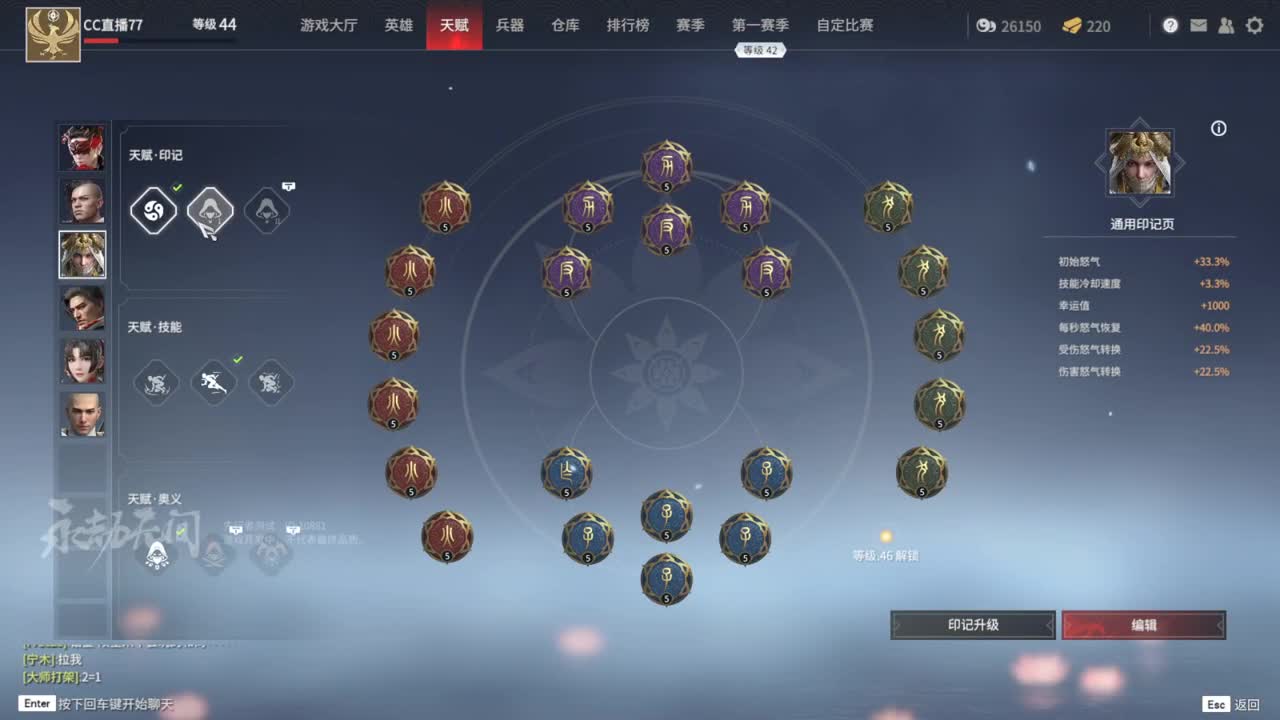 苟中苟！林夏之王。 第3段
