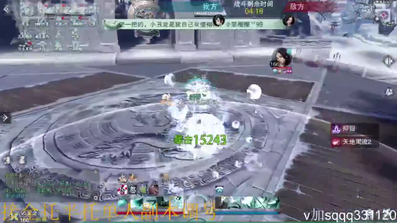 emm下饭下饭 第2段