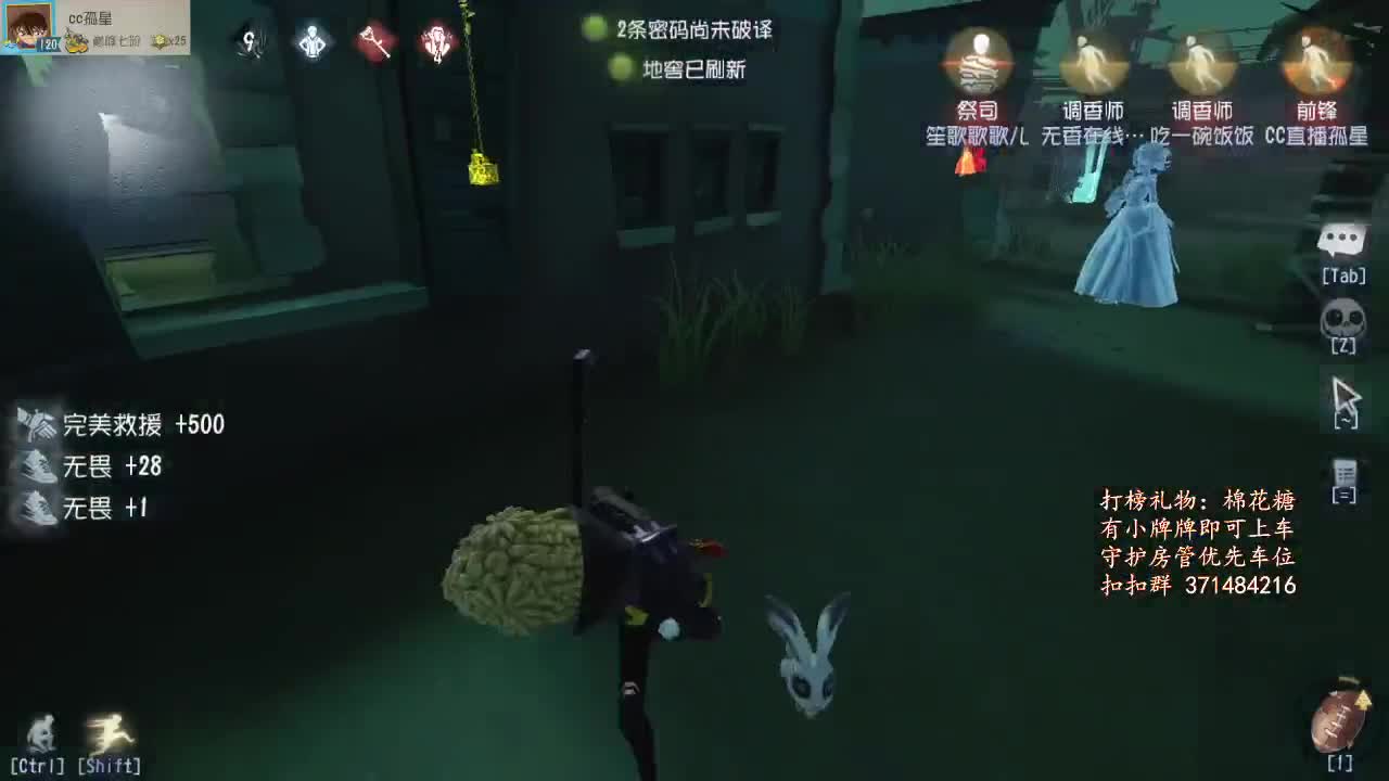 冲~ 第3段