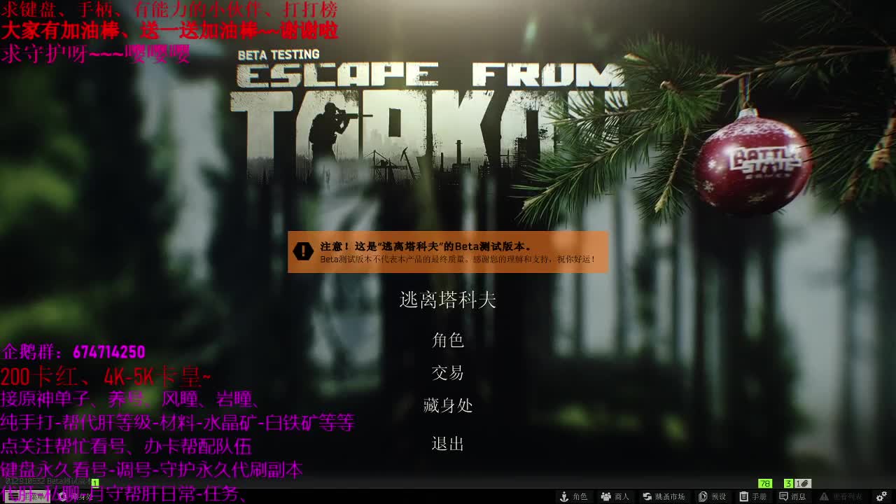 恐怖游戏了呦~~ 第2段