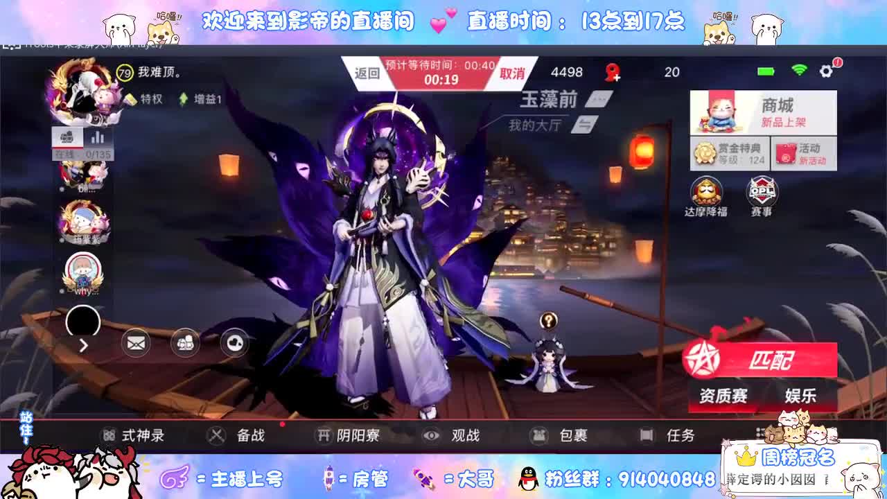早上好