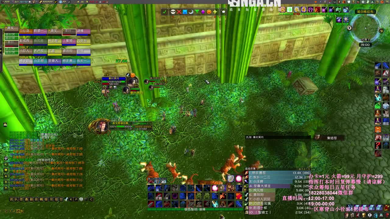 影帝齐聚一堂 第4段