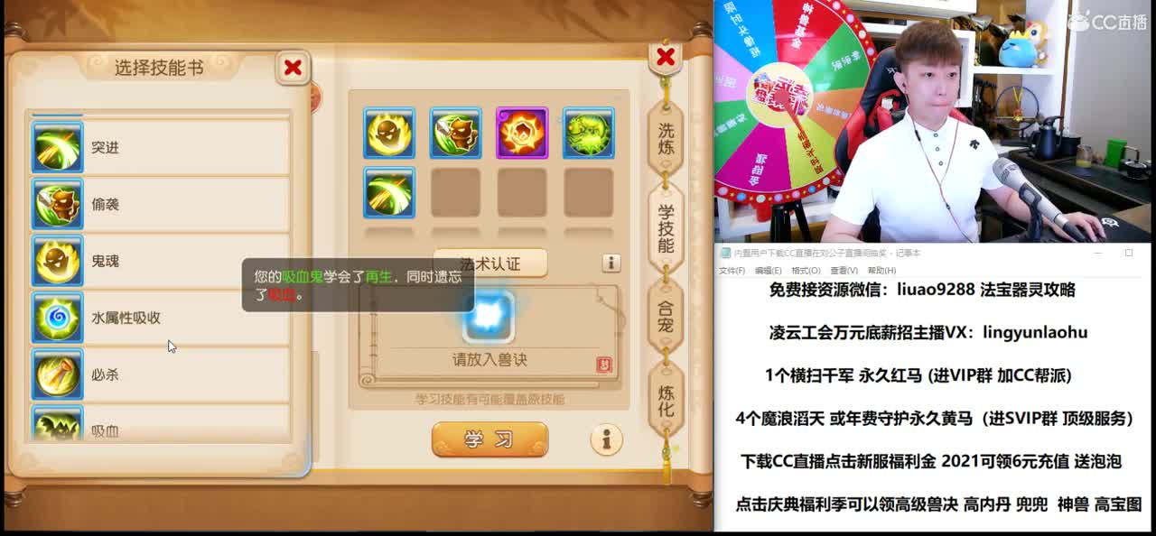 免费接所有资源 2021知我易团队 第1段