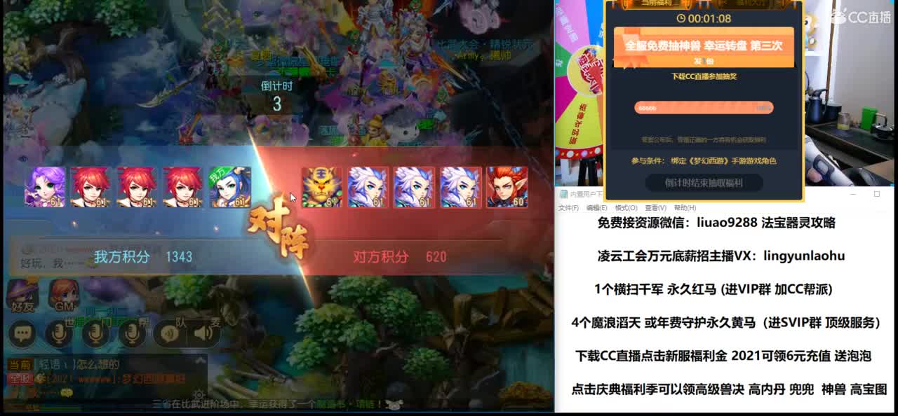 免费接所有资源 2021知我易团队 第2段