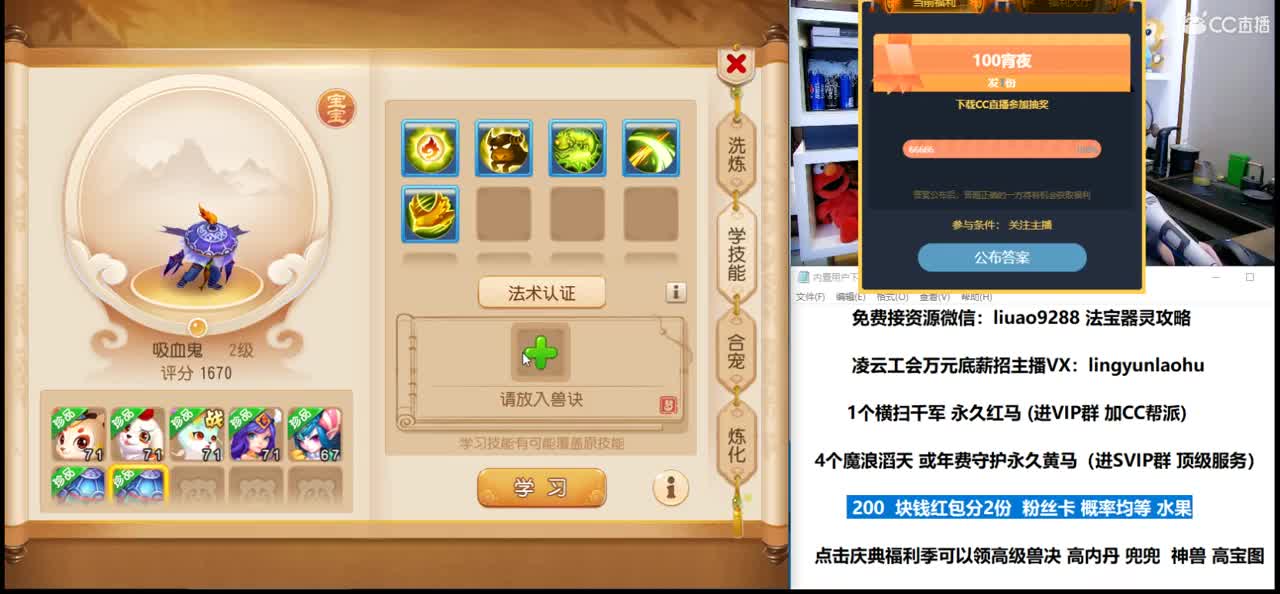 免费接所有资源 2021知我易团队 第3段