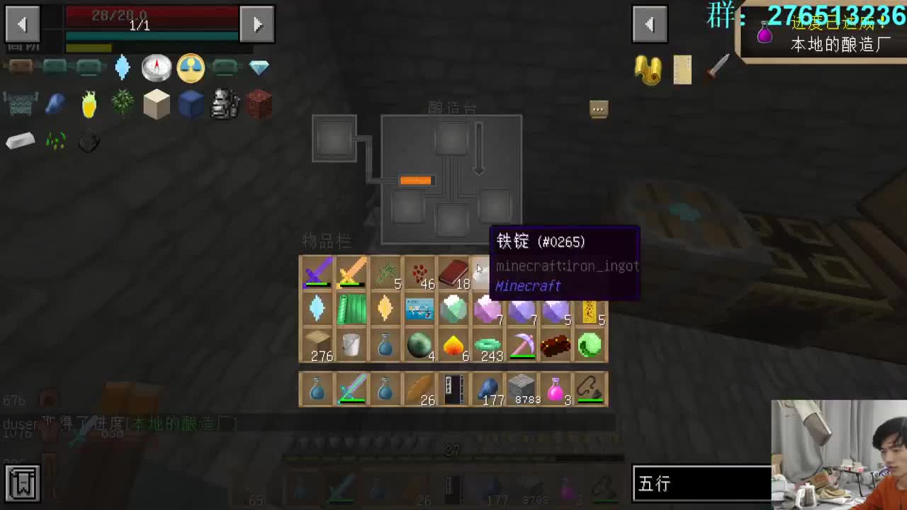 欢乐时光已经开始了！ 第3段