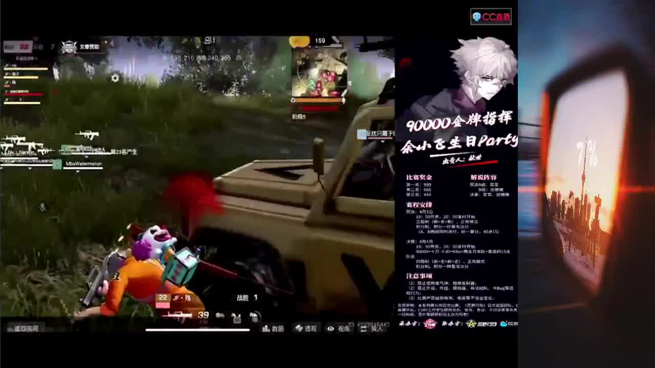 花有重开日 人无再重逢 第2段