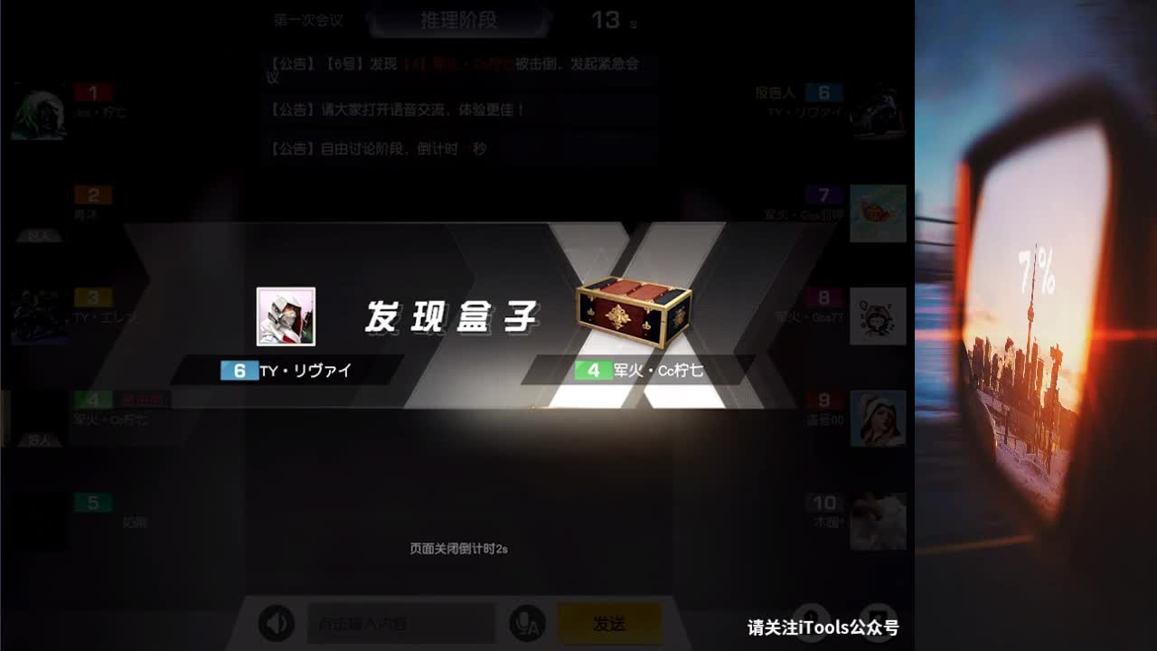 花有重开日 人无再重逢 第3段