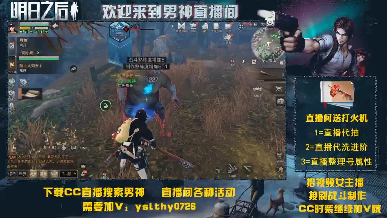 每天18-20直播间发红包 第2段