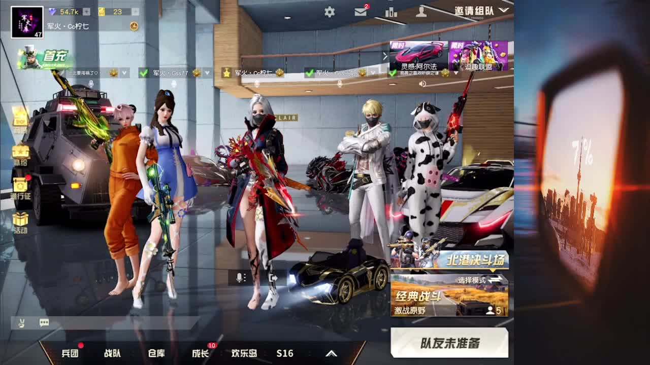 花有重开日 人无再重逢 第4段