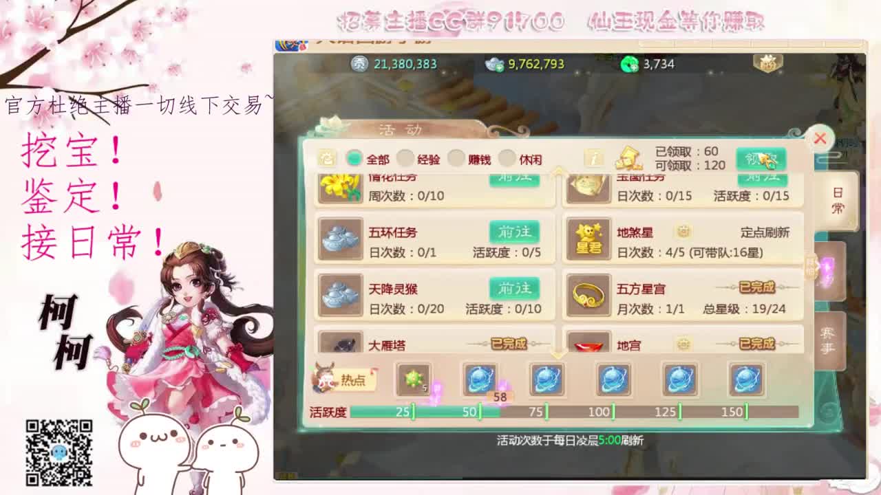 初心不负~~ 第1段