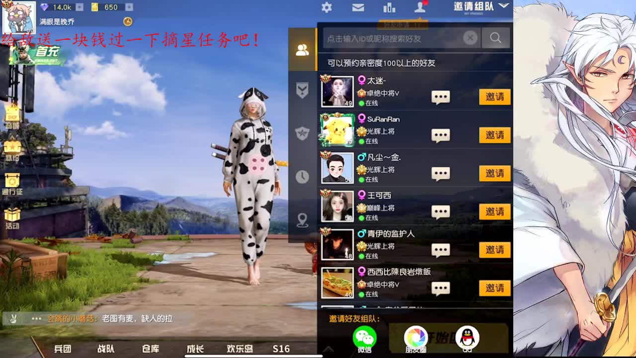 生活多一点精彩就好了 第1段