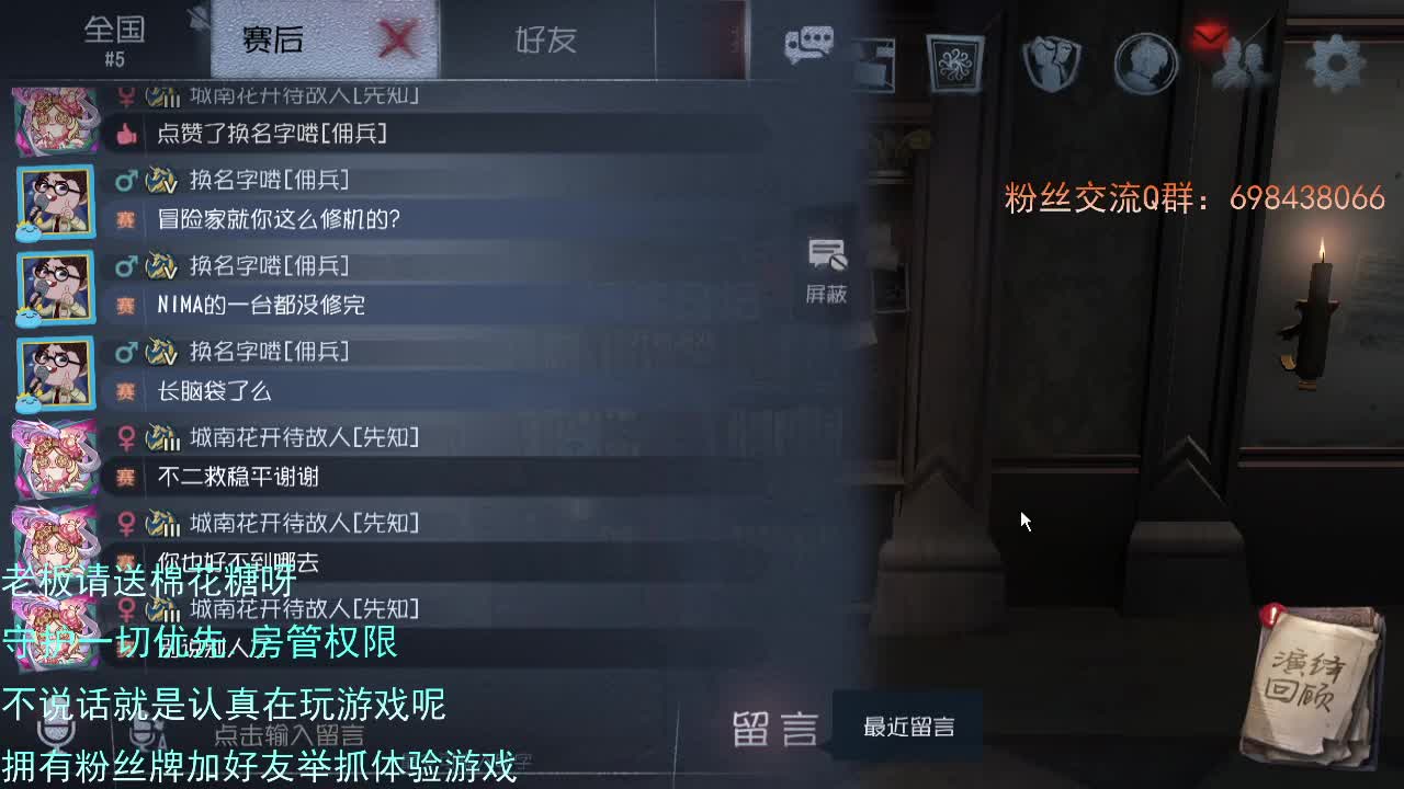 是你的前锋... 第1段