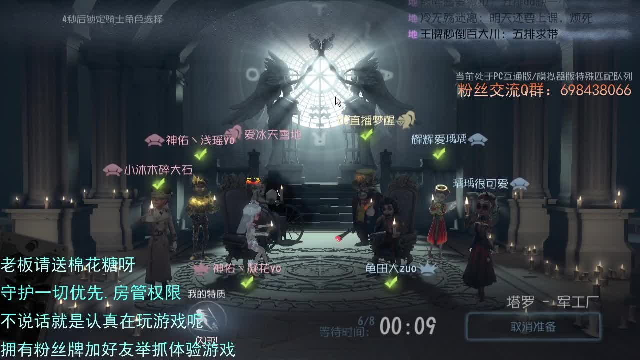 是你的前锋... 第2段