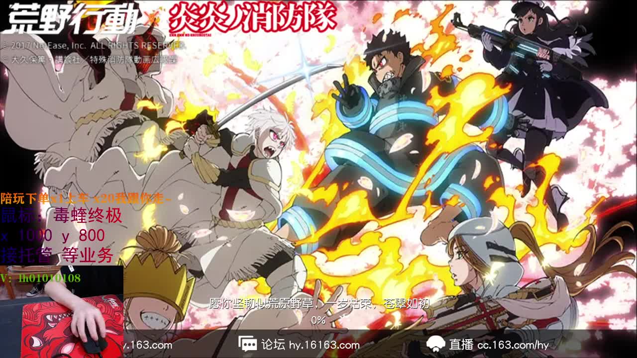 荒野搬砖人 第2段