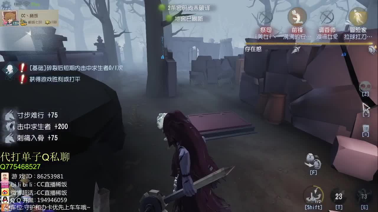 我可能玩了假的前锋~ 第2段