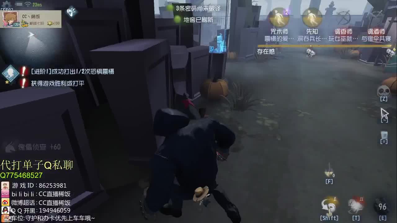我可能玩了假的前锋~ 第3段