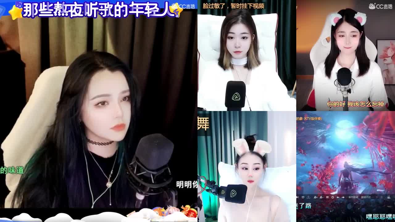 一臭唱歌的 第2段