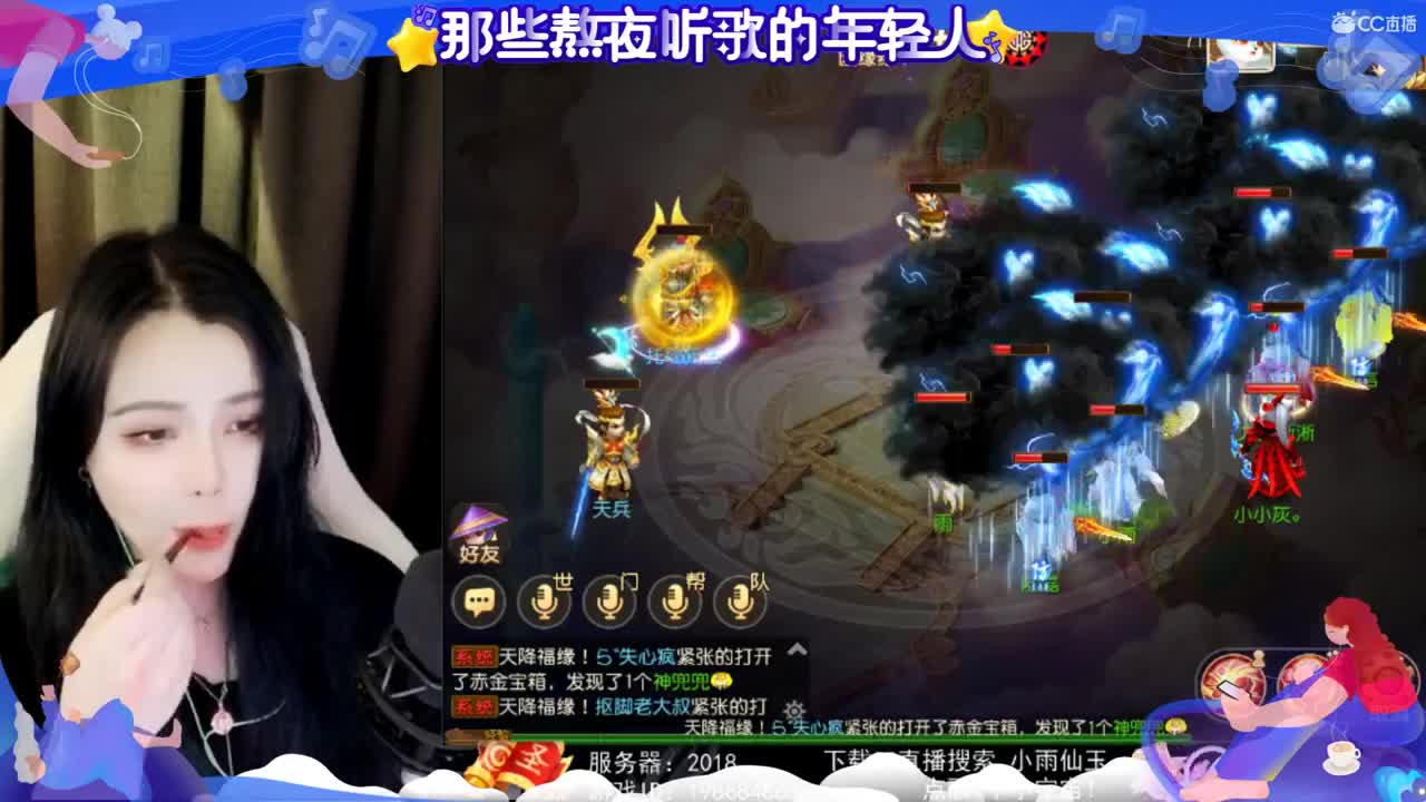一臭唱歌的 第3段