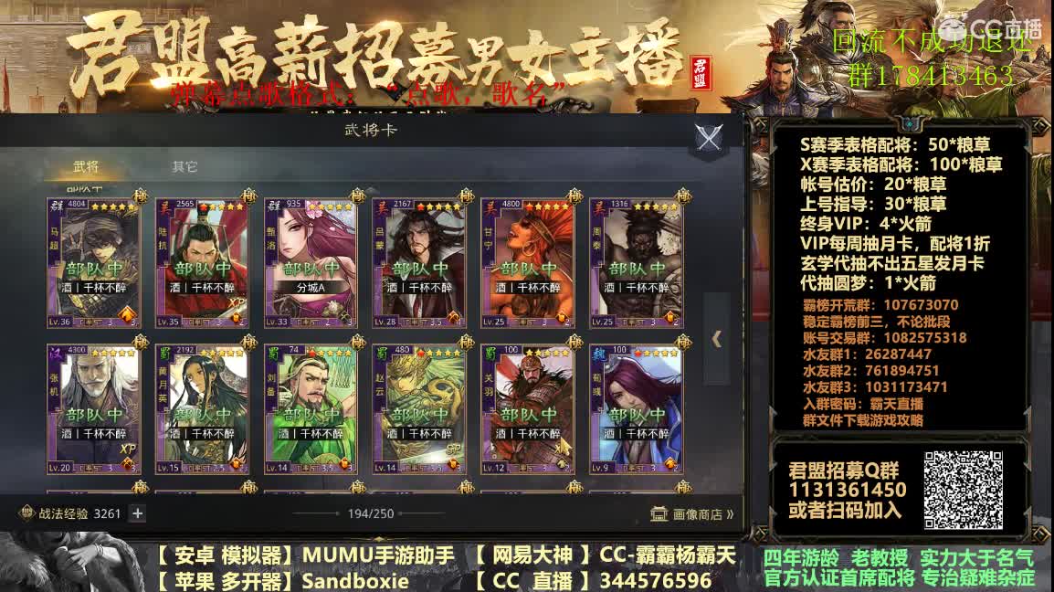 9号族阀招人有落地费 第1段