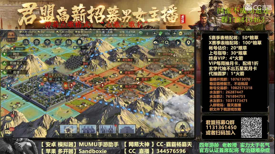 9号族阀招人有落地费 第2段