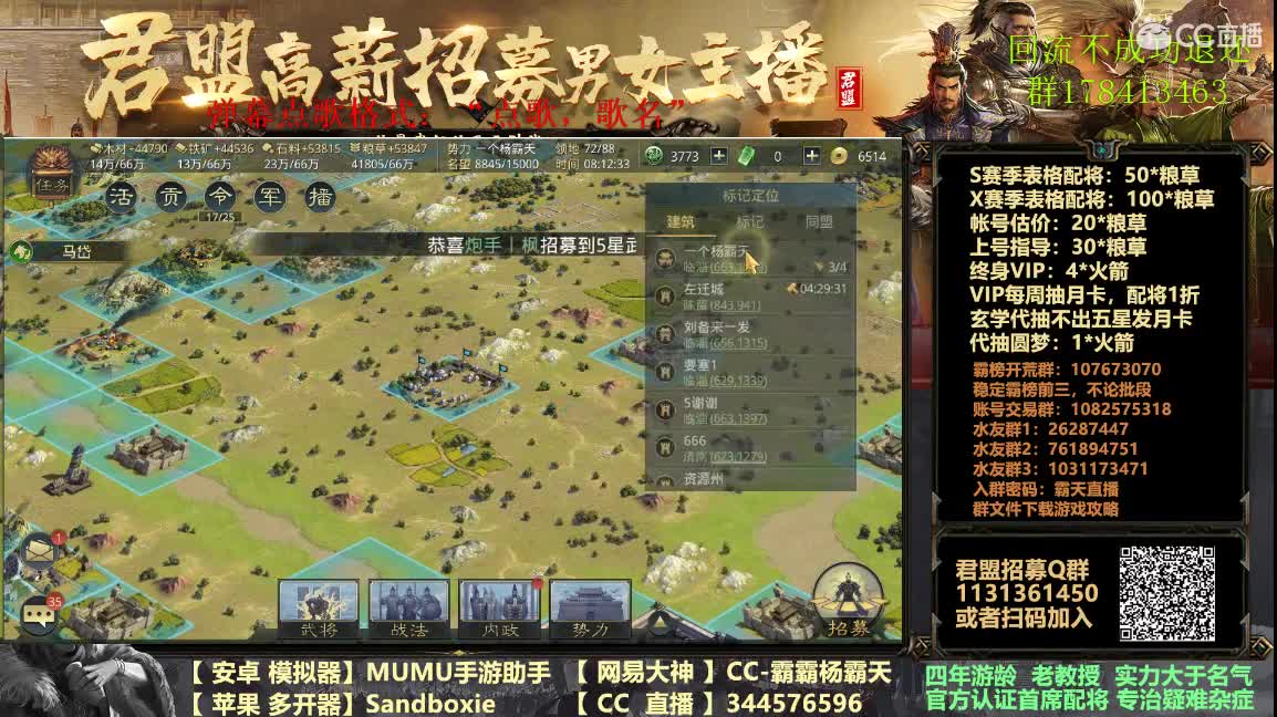 9号族阀招人有落地费 第4段