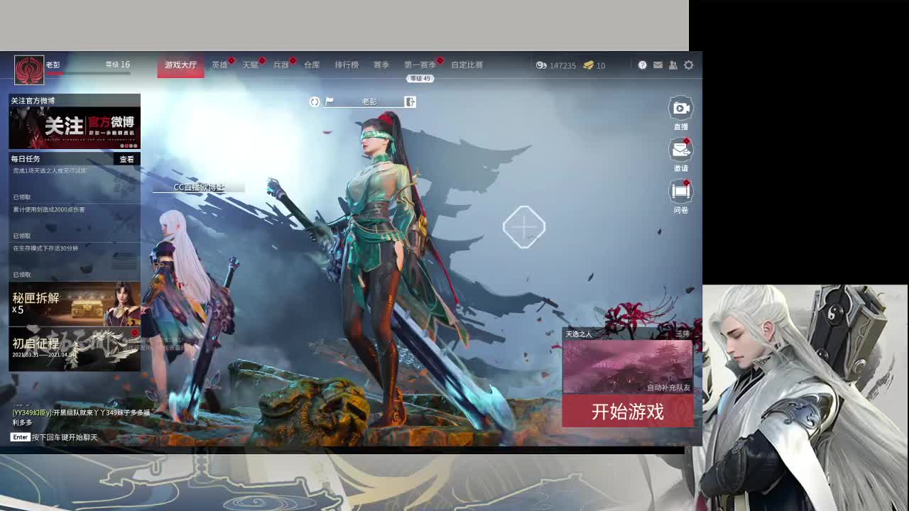 多个男友多条路，多个老公多个家 第1段