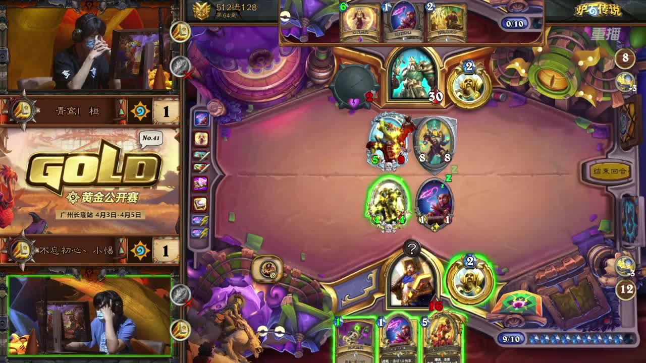 勇士大厅-MDI史诗钥石地下城总决赛 第1段