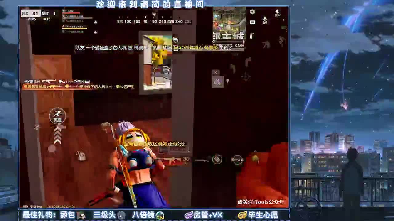 早 第1段