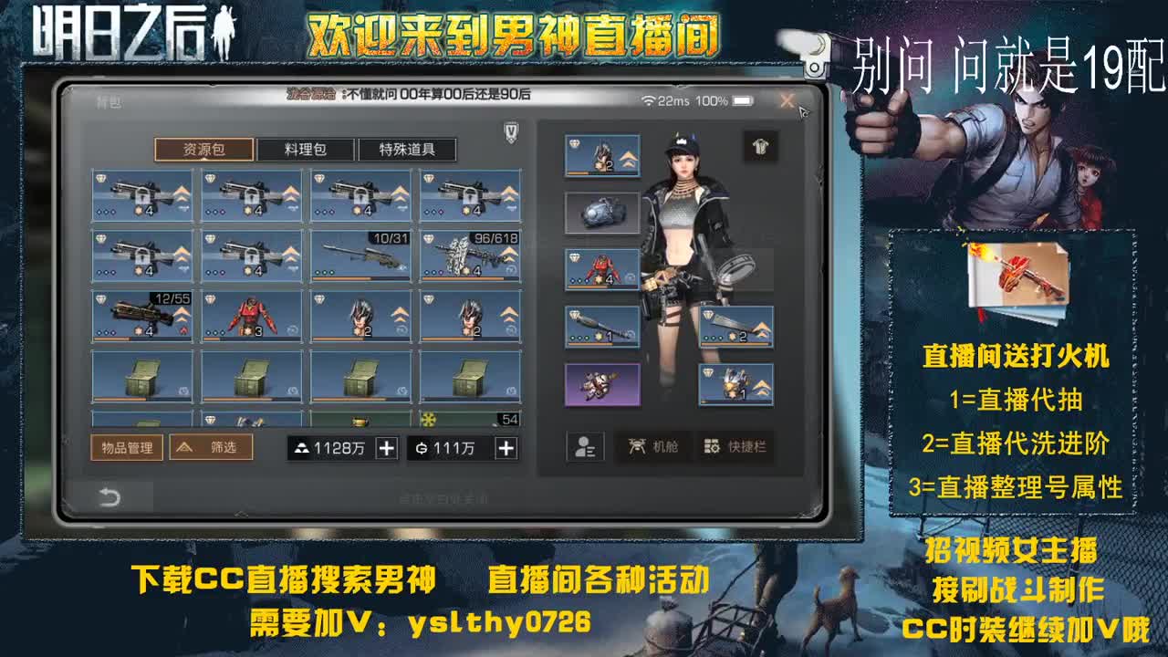 每天18-20直播间发红包 第1段