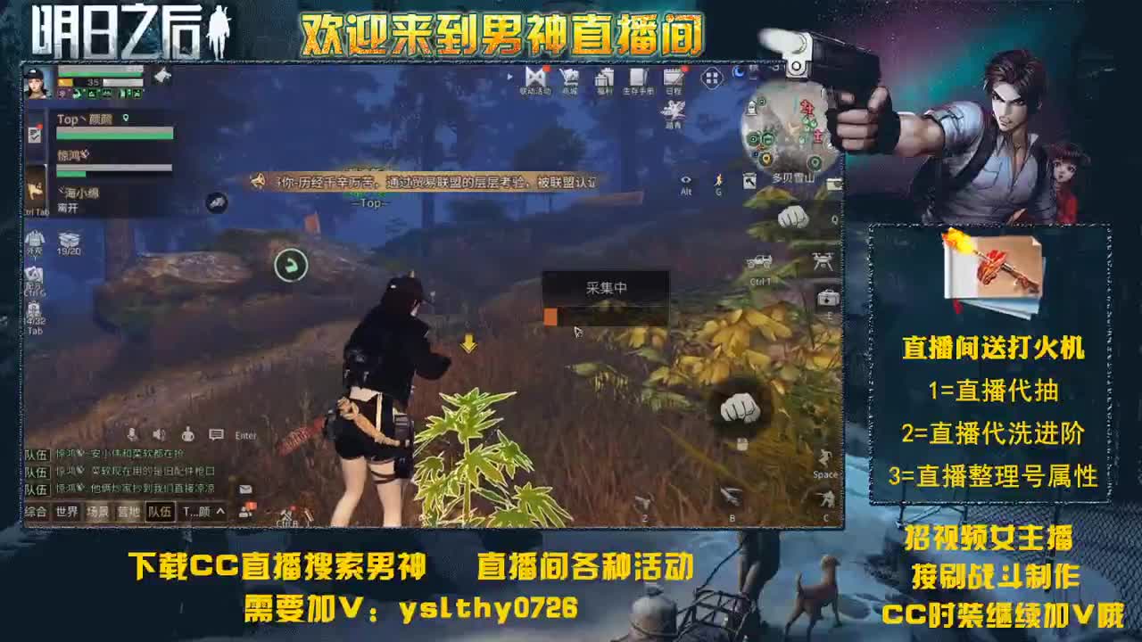每天18-20直播间发红包 第3段