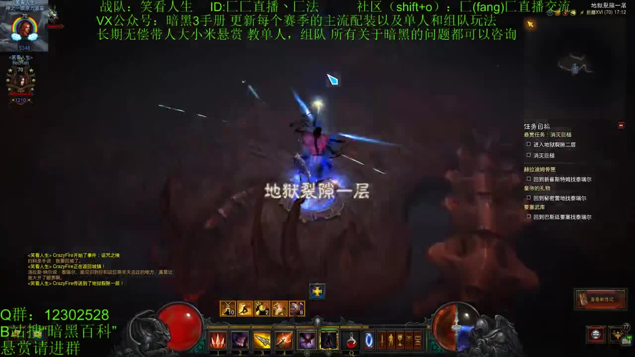 23赛季第3天 第1段