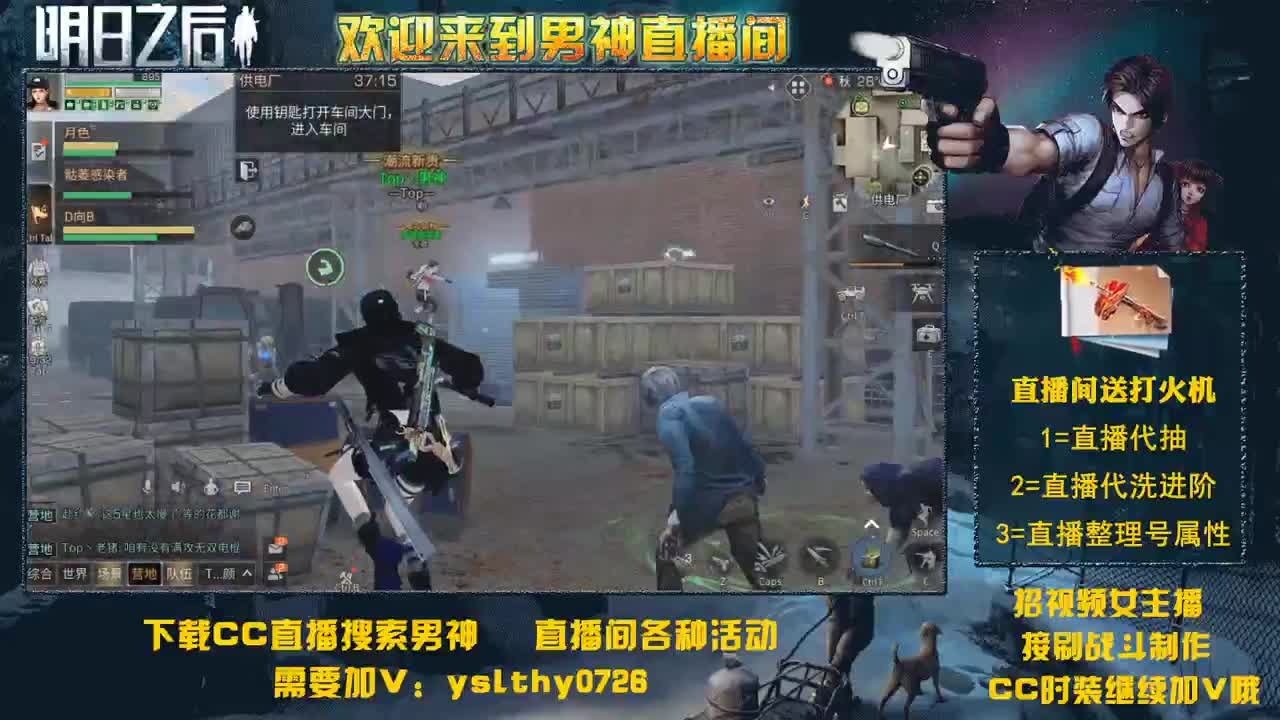 每天18-20直播间发红包 第3段