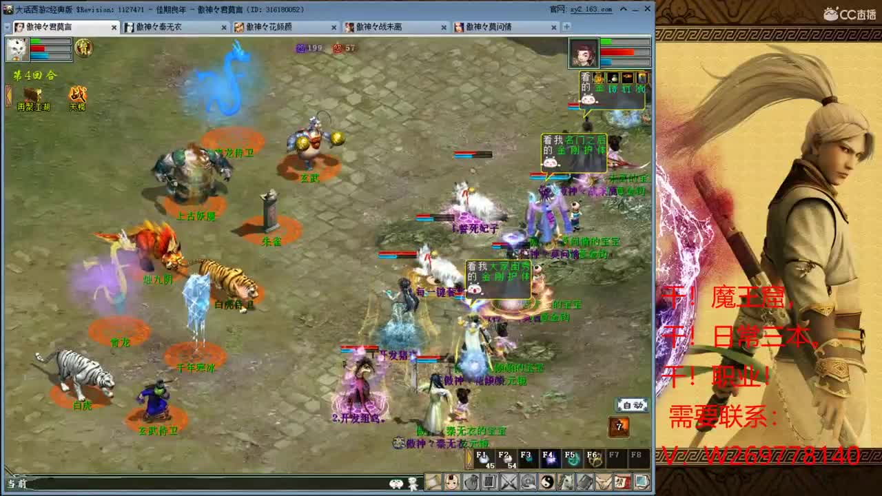 日常种树！ 第3段