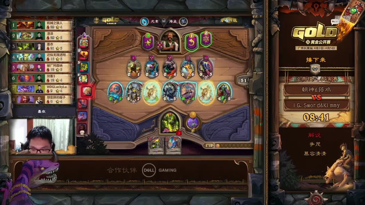 勇士大厅-MDI史诗钥石地下城总决赛 第3段