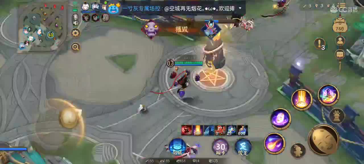 先打名仕局后带粉 第1段