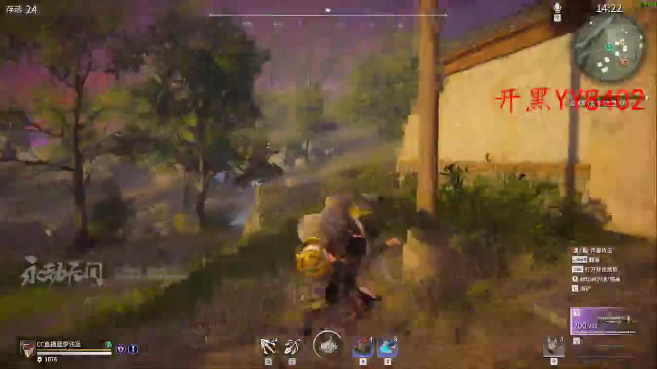 老年人在线苟分 第2段