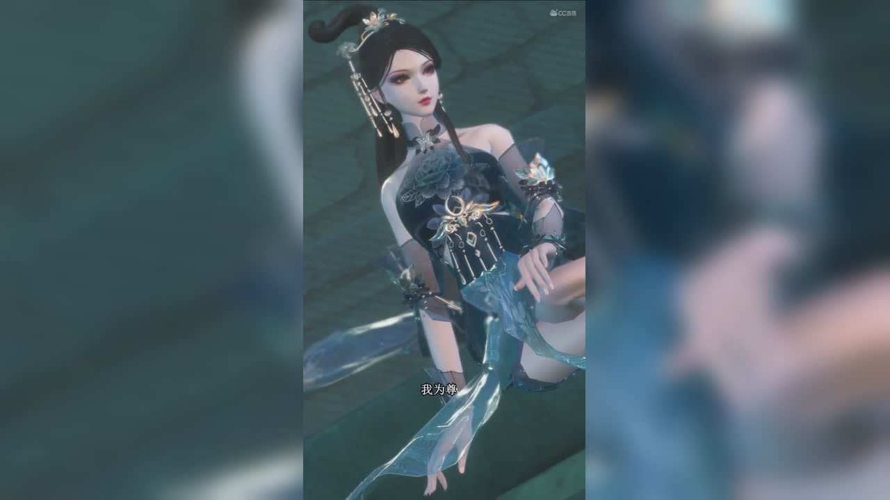 倩女小剧场7霸气女王
