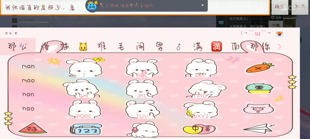 用八倍镜瞄准你的心❤️ 第2段