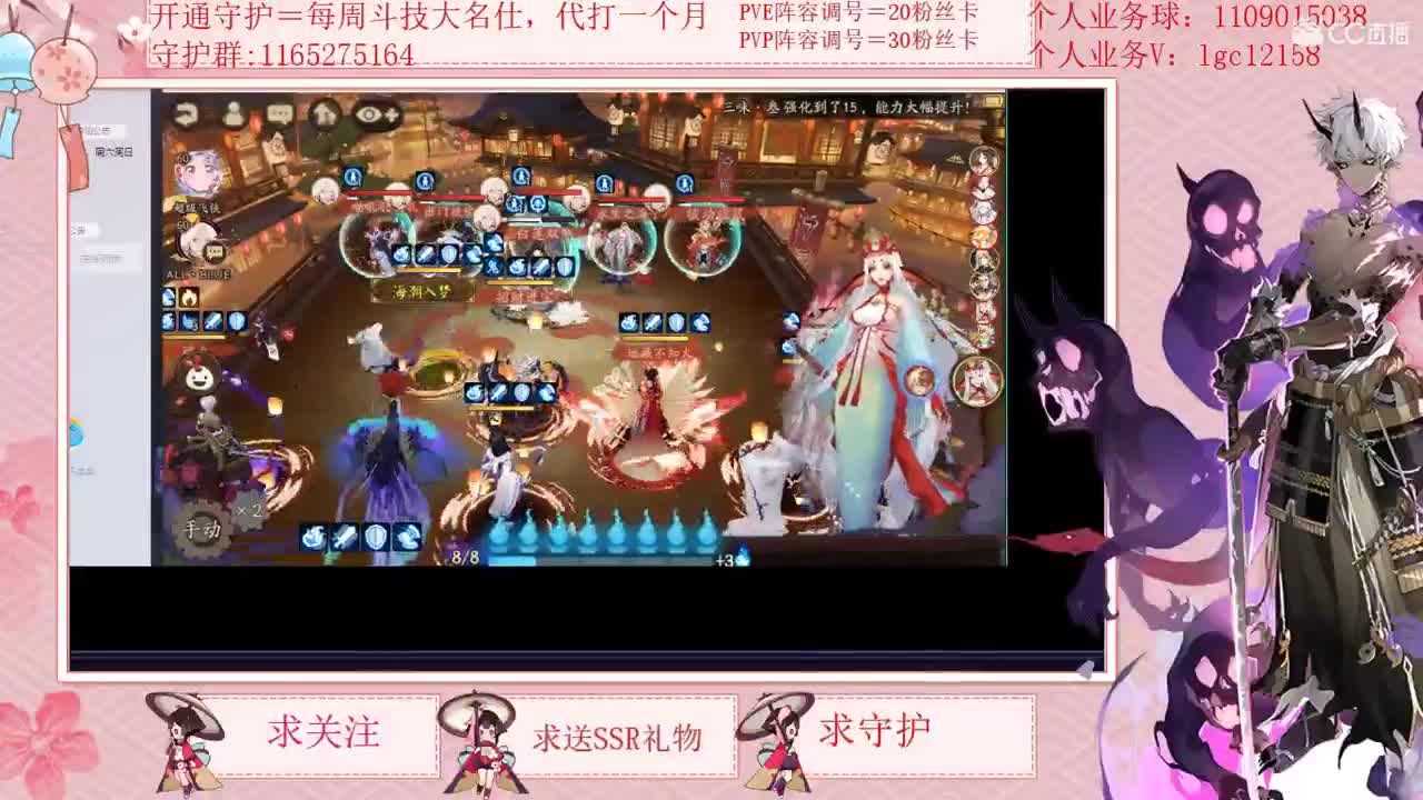 斗技上名仕
