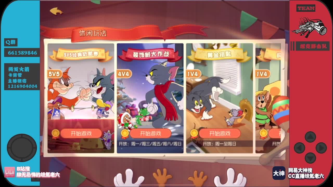 叫我无情的奶酪杀手~